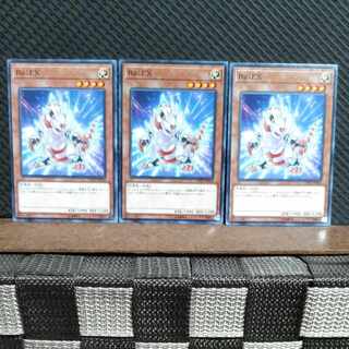 Popotan] Yu-Gi-Oh! #1838 Re:EX 3 Normal