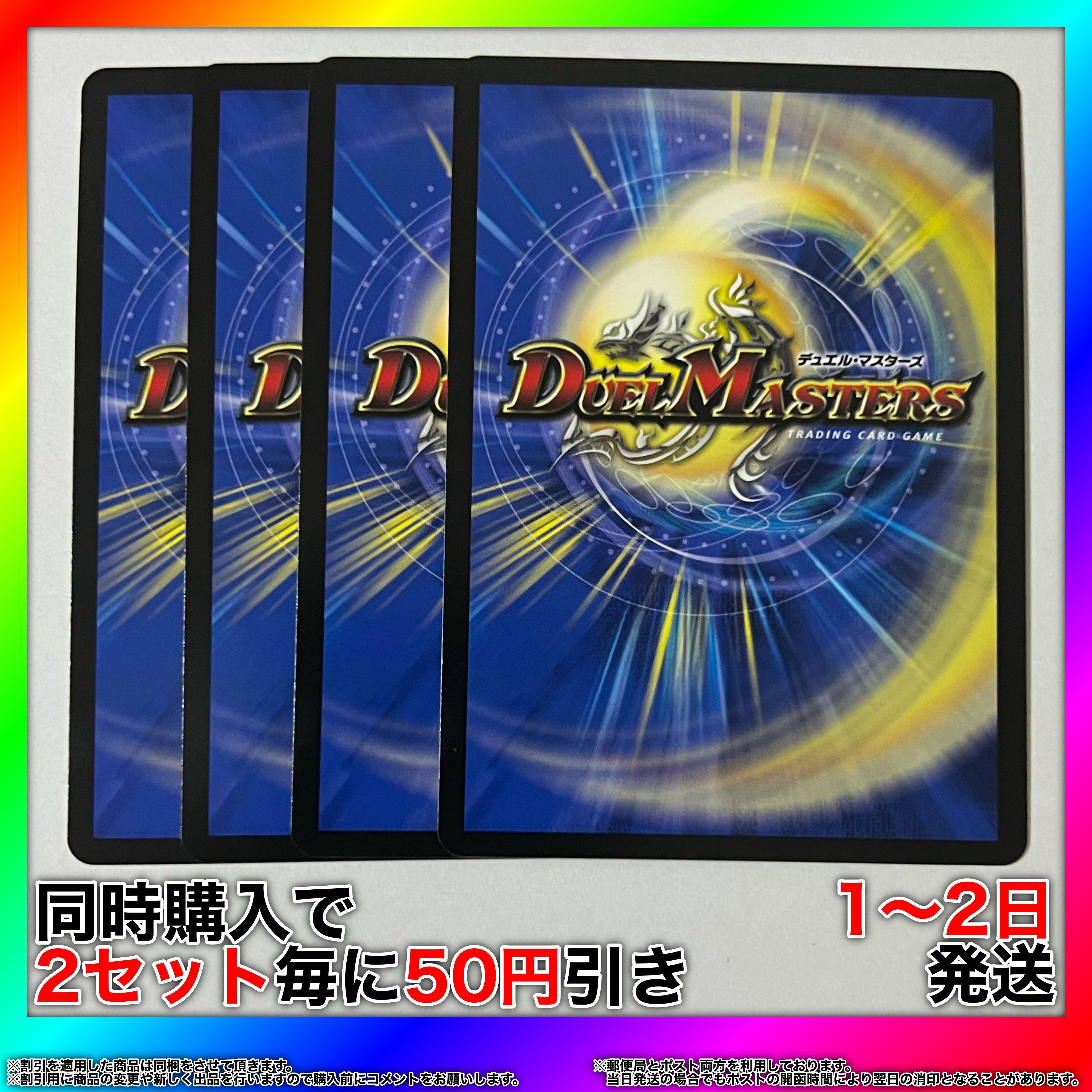 Soryu no Daichi R 81/100 4 [Set Discount, Ships in 1-2 days, Available for Immediate Purchase] da0217