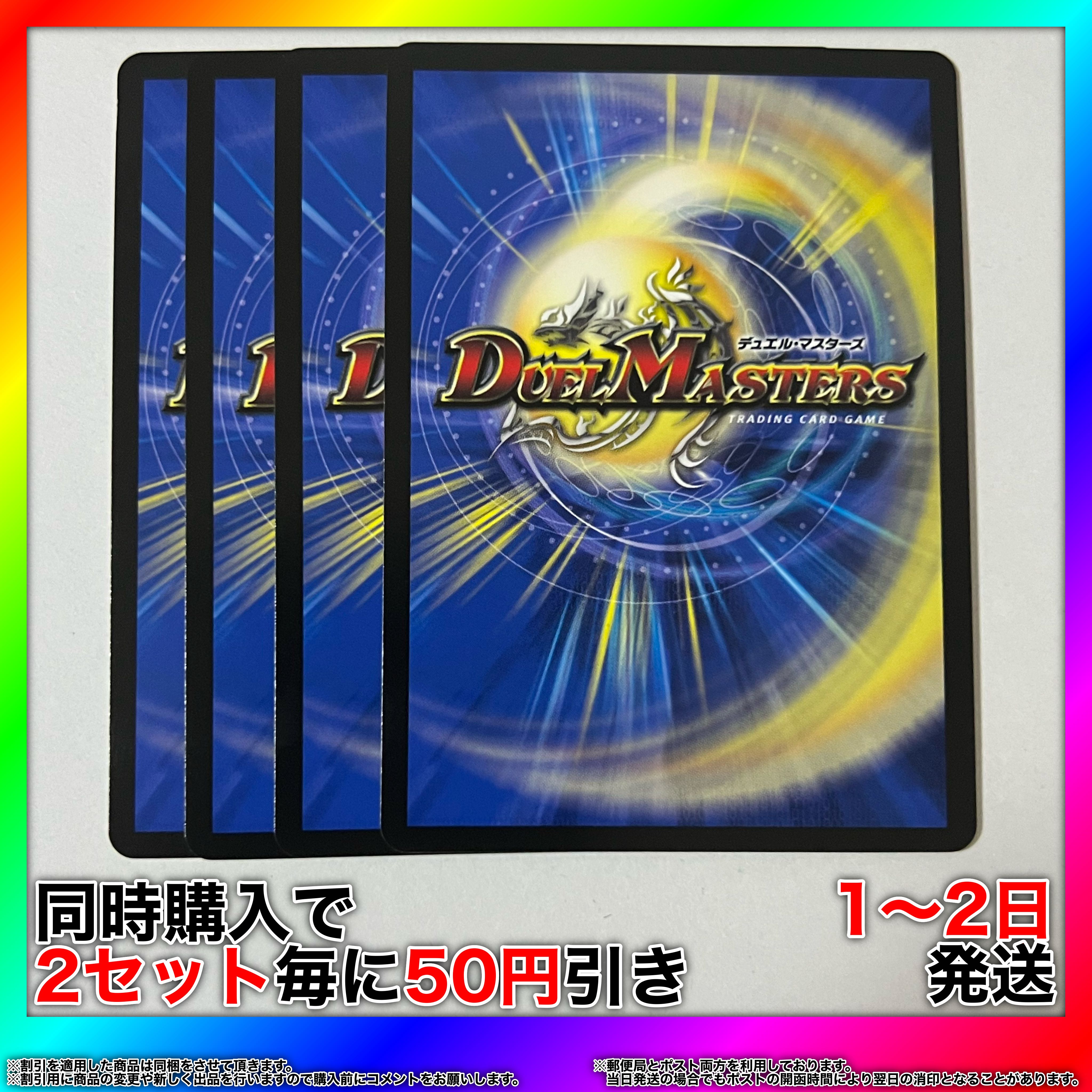 Soryu no Daichi R 81/100 4 [Set Discount, Ships in 1-2 days, Available for Immediate Purchase] da0218