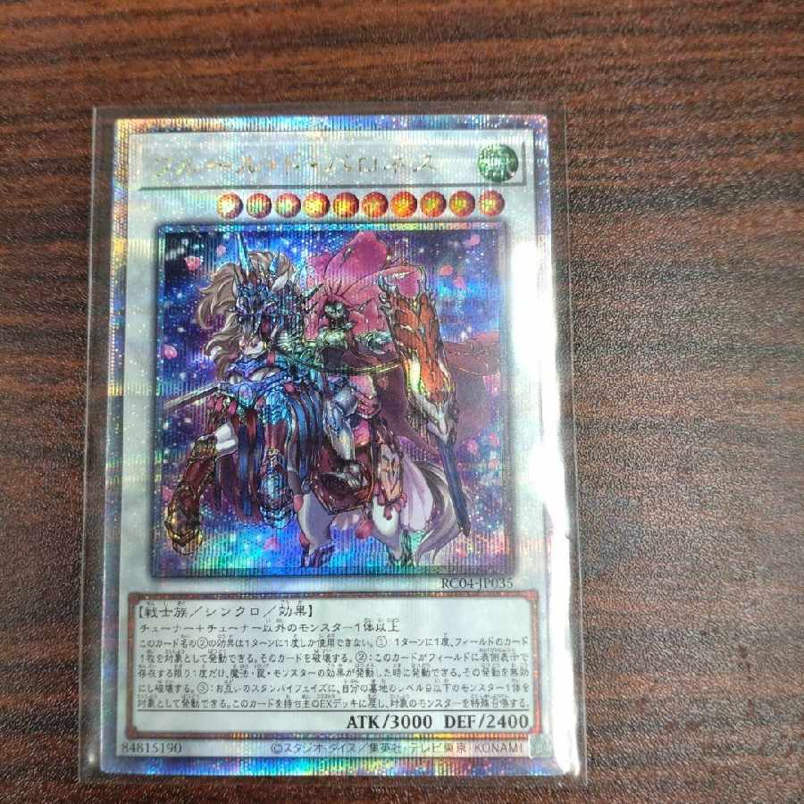 Fleur de Baroness 25th