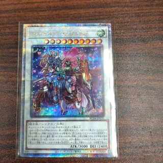 Fleur de Baroness 25th