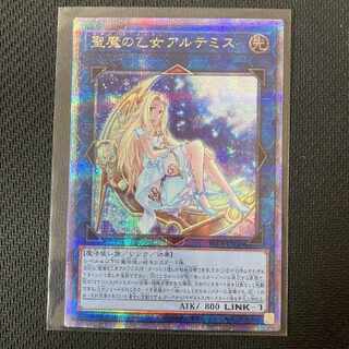 Maiden of the Holy Demon Artemis 25th Secret Rare Collection