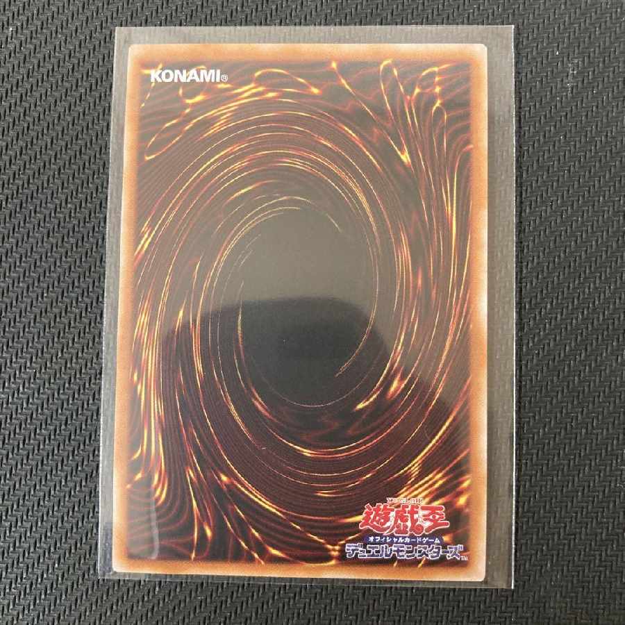 Maiden of the Holy Demon Artemis 25th Secret Rare Collection