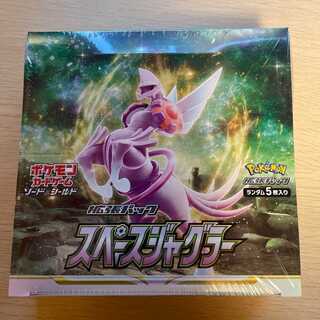 スペースジャグラー新品未開封シュリンク付き