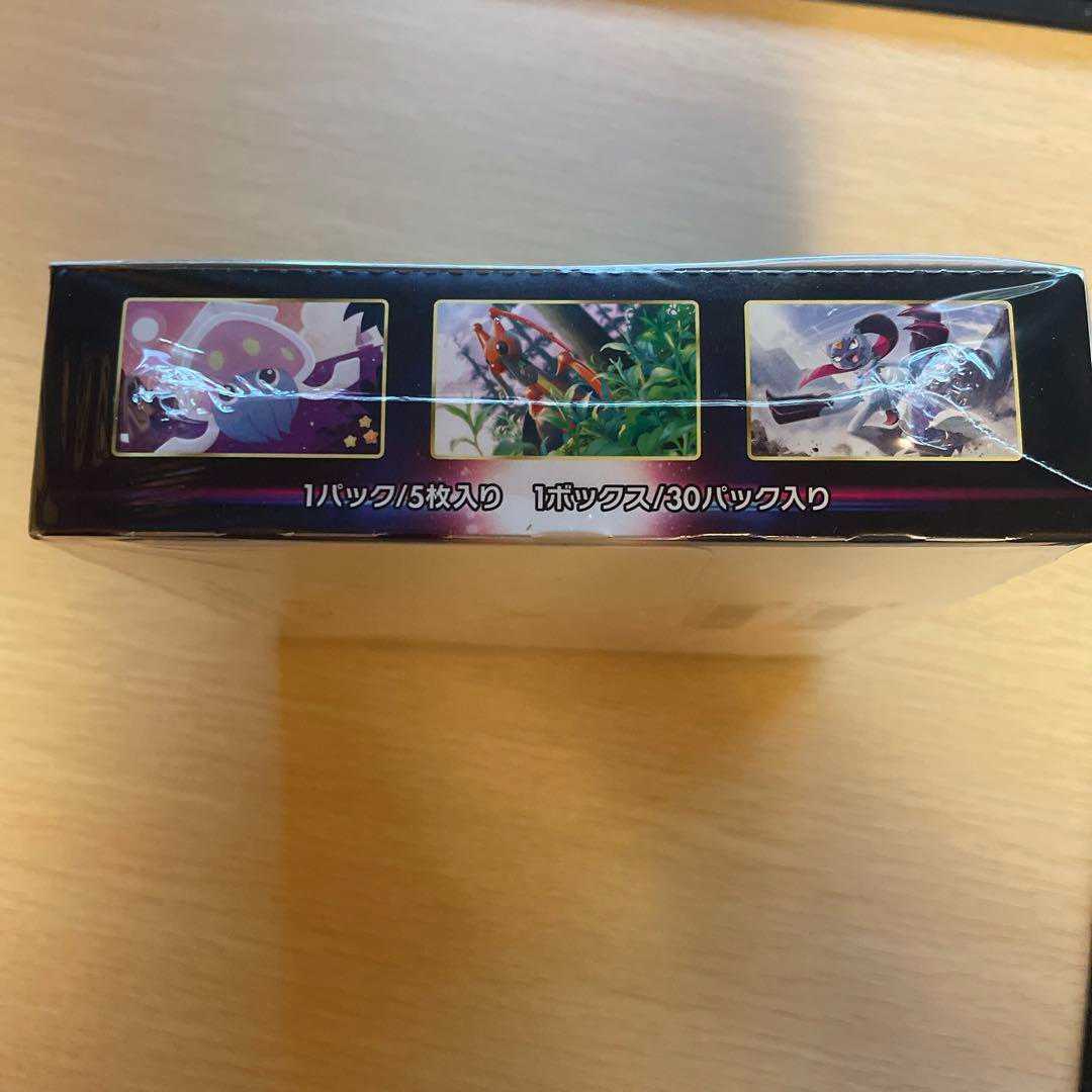 スペースジャグラー新品未開封シュリンク付き