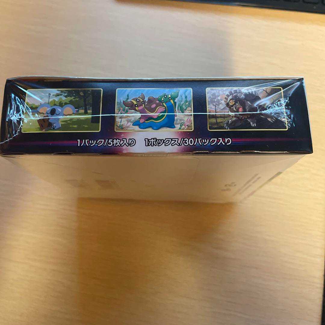 スペースジャグラー新品未開封シュリンク付き