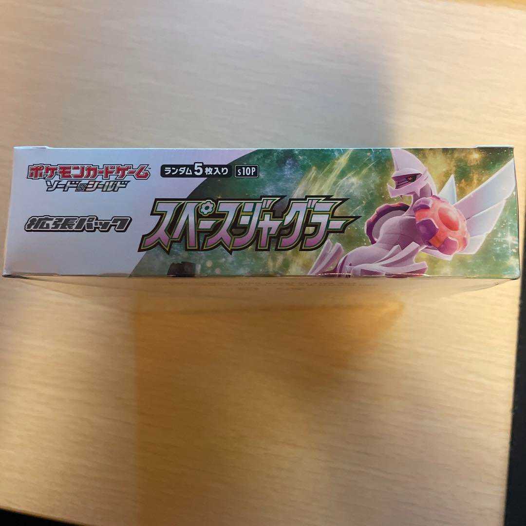 スペースジャグラー新品未開封シュリンク付き