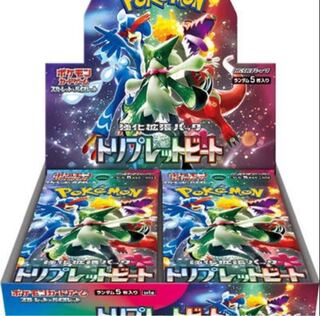Pokémon Card Triplet Bede 3box with shrinkwrap