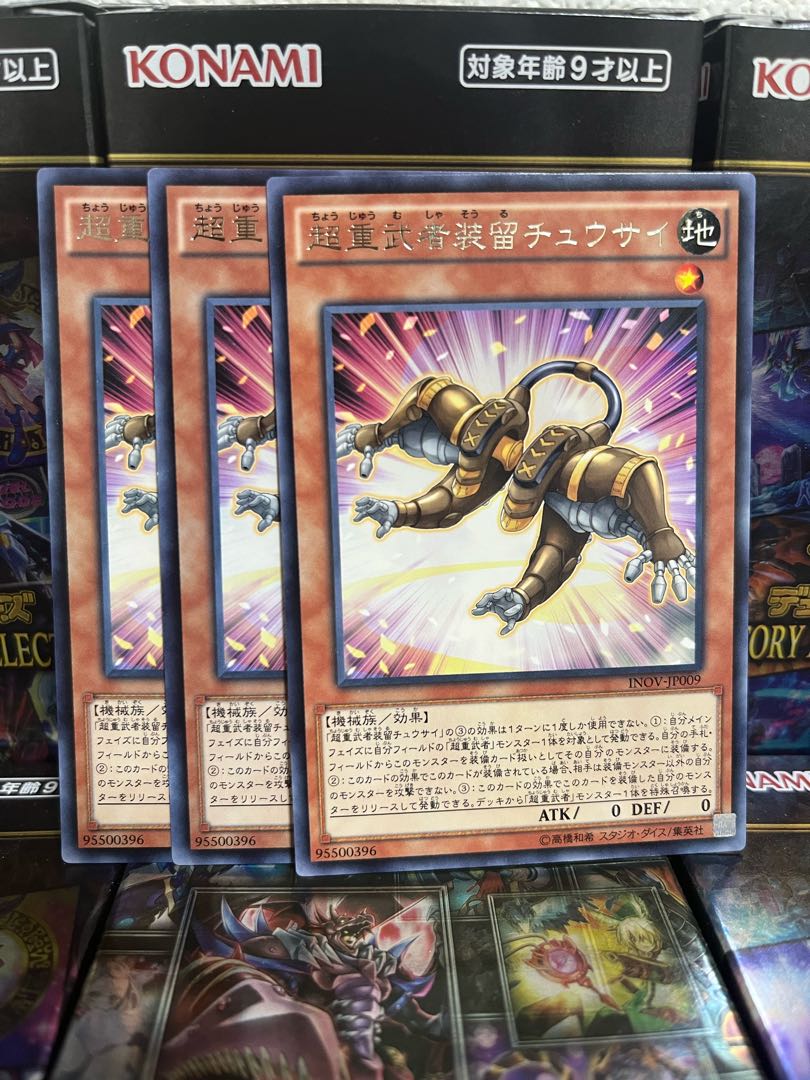 Yu-Gi-Oh Studio 2550 Superheavy Samurai Soulpeacemaker Rare JP009