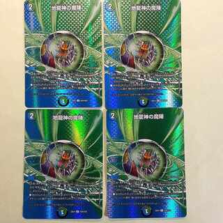 Set of 4 for play, Earth Dragon God's Magic Formation U-foil Psychic42/Psychic50