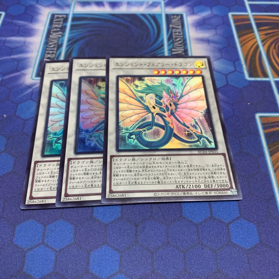 Ancient Fairy Dragon Ultra Rare
