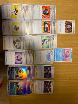 LunatoneSolrock Deck Deck Parts