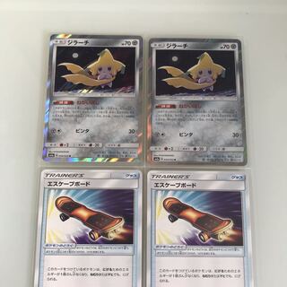 ジラーチ ねがいぼし２枚、エスケープボード２枚