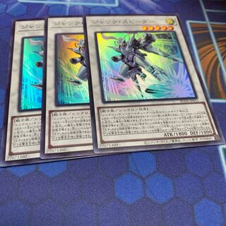 Junk Speeder Super Rare JP033