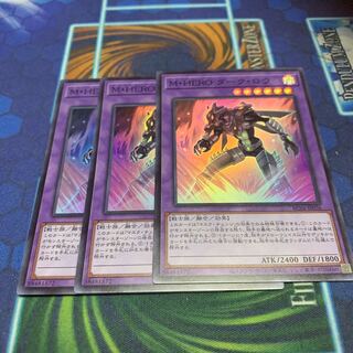 Masked HERO Dark Law Super Rare JP026