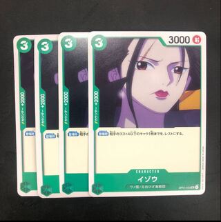 Izo 4 sheets Green One-piece Mahoko