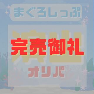 【完売御礼】演出オリパ 【月間最多購入賞あり！】 1枚