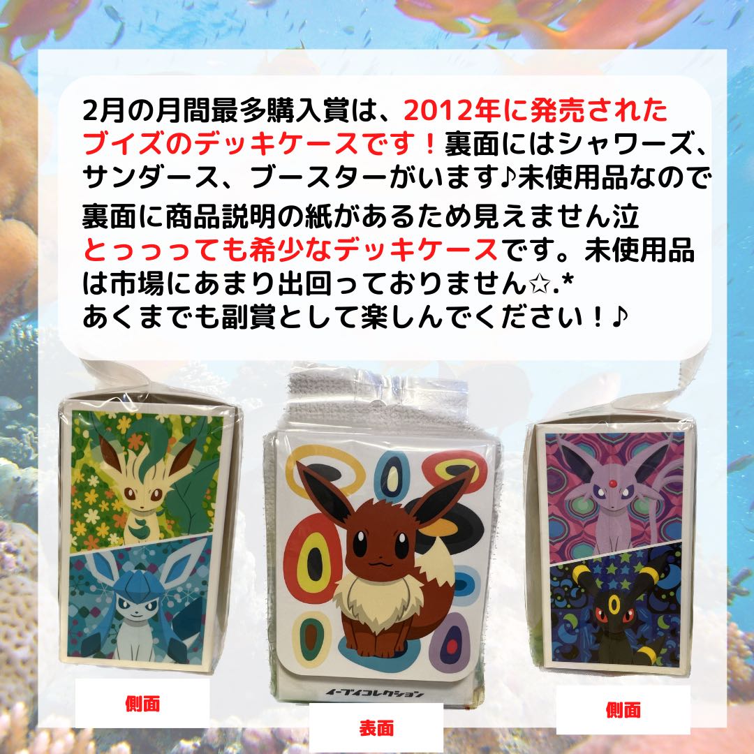 【完売御礼】演出オリパ 【月間最多購入賞あり！】 1枚