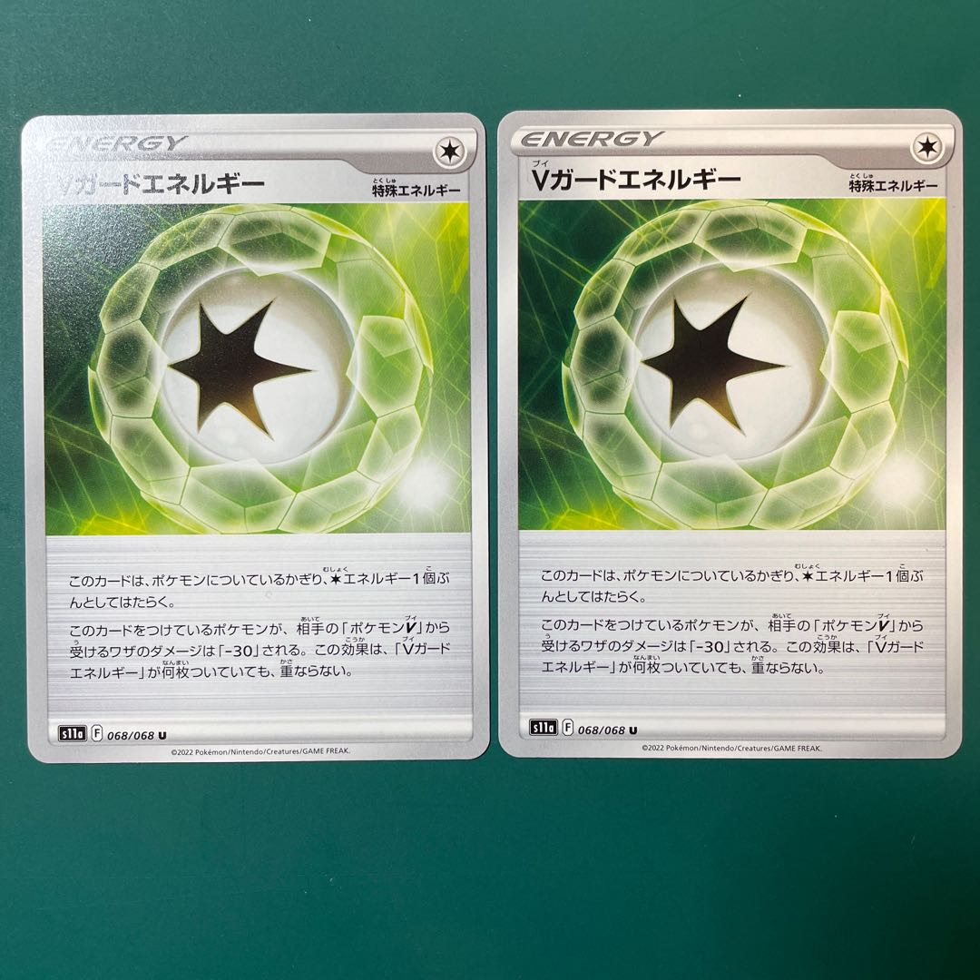 V Guard Energy U 068/068