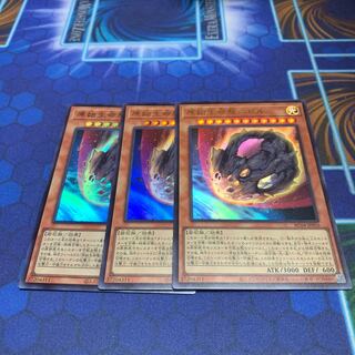 Nibiru, the Primal Being Ultra Rare JP016 only