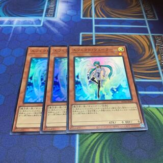 Effect Veiler Super Rare JP003