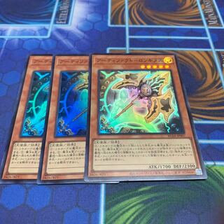 Artifact - Longinus Super Rare JP007