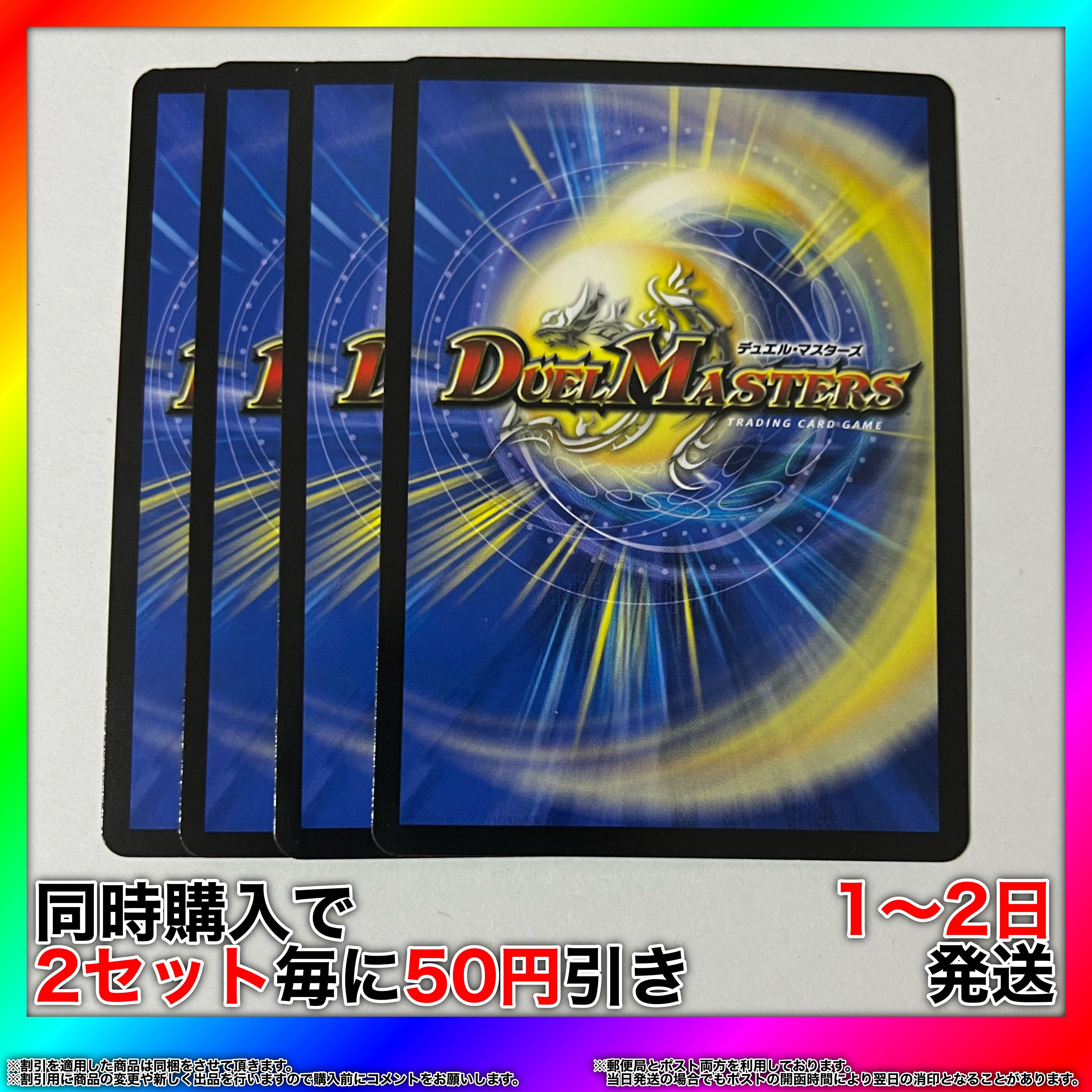 Sonandes <Razor.Star> C-foil Corro 4/Corro 10 4pcs [Set Discount, Ships in 1-2 days, Available for Immediate Delivery] da0221