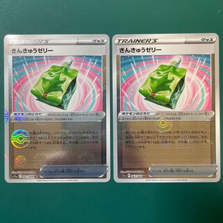 Jelly for emergency (mirror) U 062/068