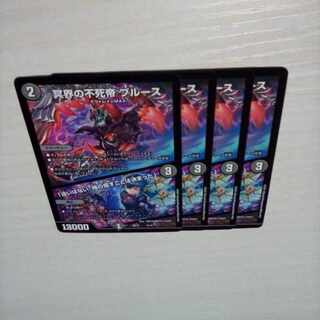 Snubbulls, Immortal Emperor of the Underworld｜"I have no hesitation. I've decided what I'm going to do.