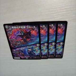 Snubbulls, Immortal Emperor of the Underworld｜"I have no hesitation. I've decided what I'm going to do.