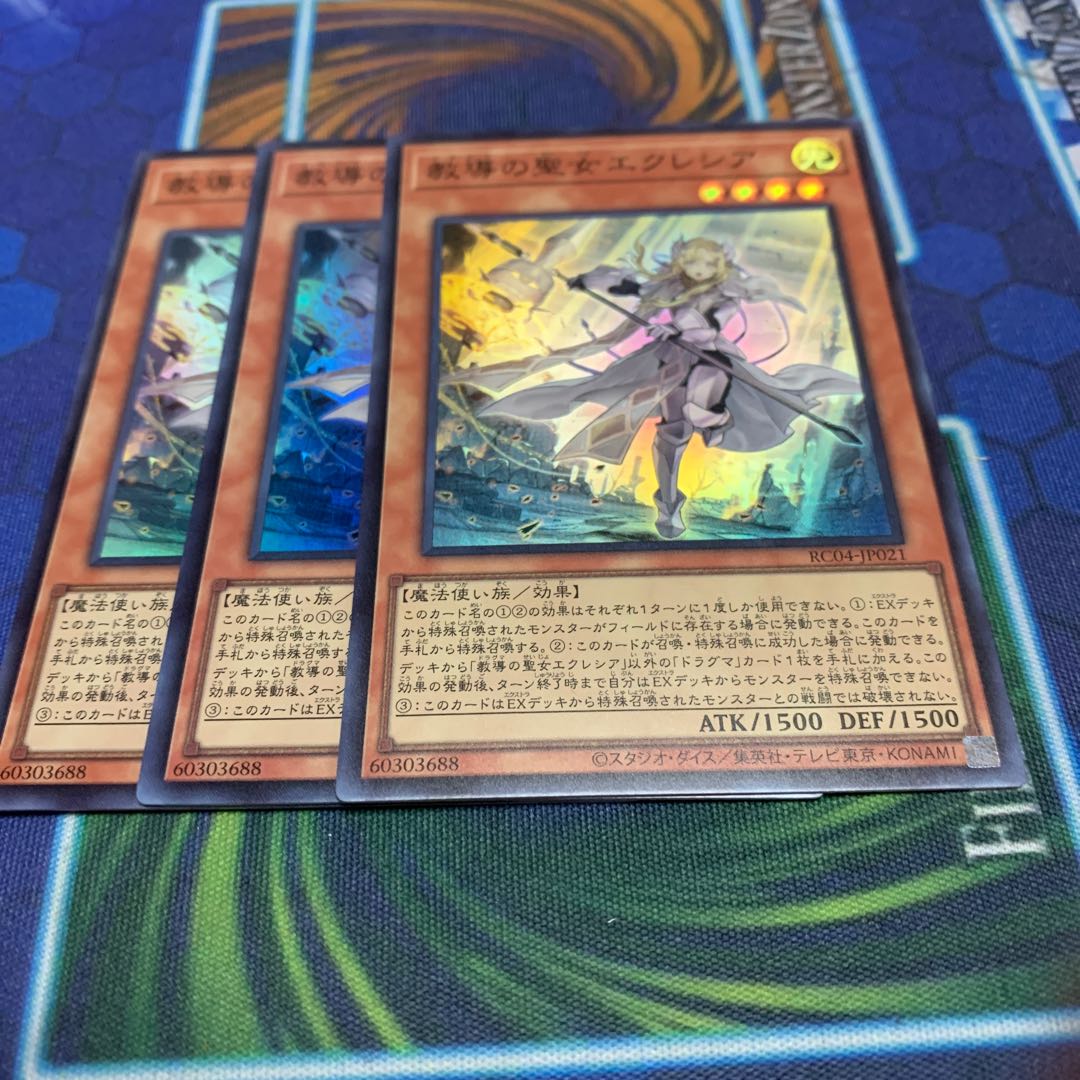 Dogmatika Ecclesia, the Virtuous Super Rare JP021