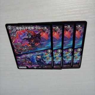 Snubbulls, Immortal Emperor of the Underworld｜"I have no hesitation. I've decided what I'm going to do.