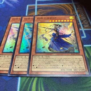 妖眼の相剣師 スーパーレア JP024