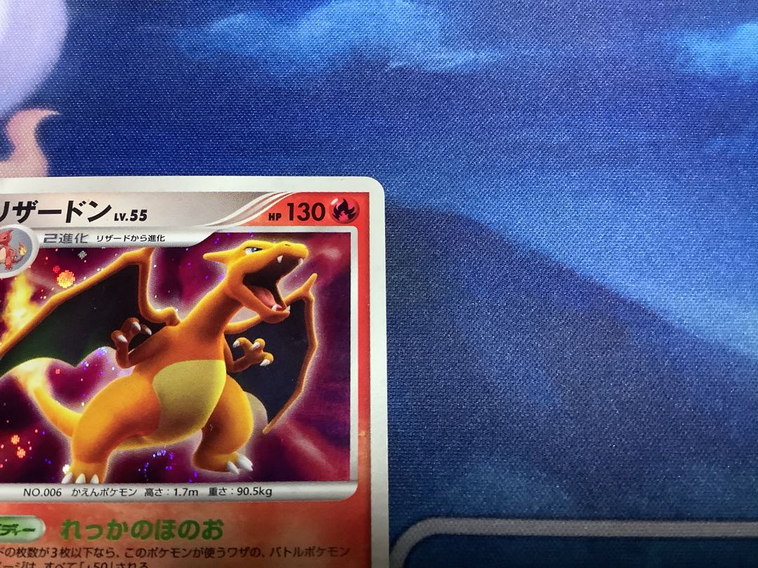 Red Flag Charizard