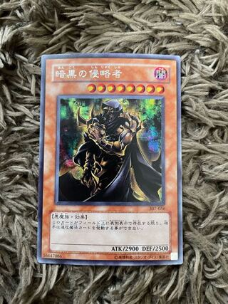 Invader of Darkness Secret