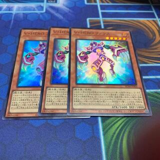 Vision HERO Faris Super Rare JP004