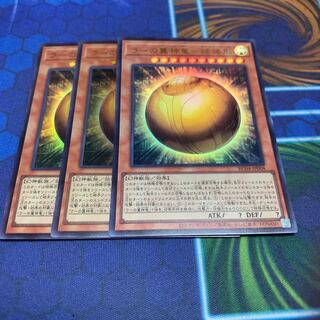 ラーの翼神竜-球体形 ウルトラレア JP008