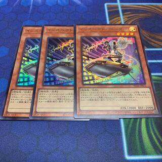 Inspector Boarder Ultra Rare JP011