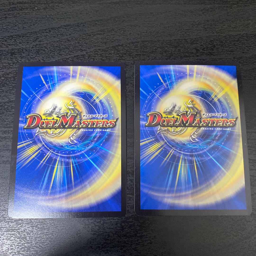 Dis-nomenon (20th SP rare spec.) R-foil 4B/20