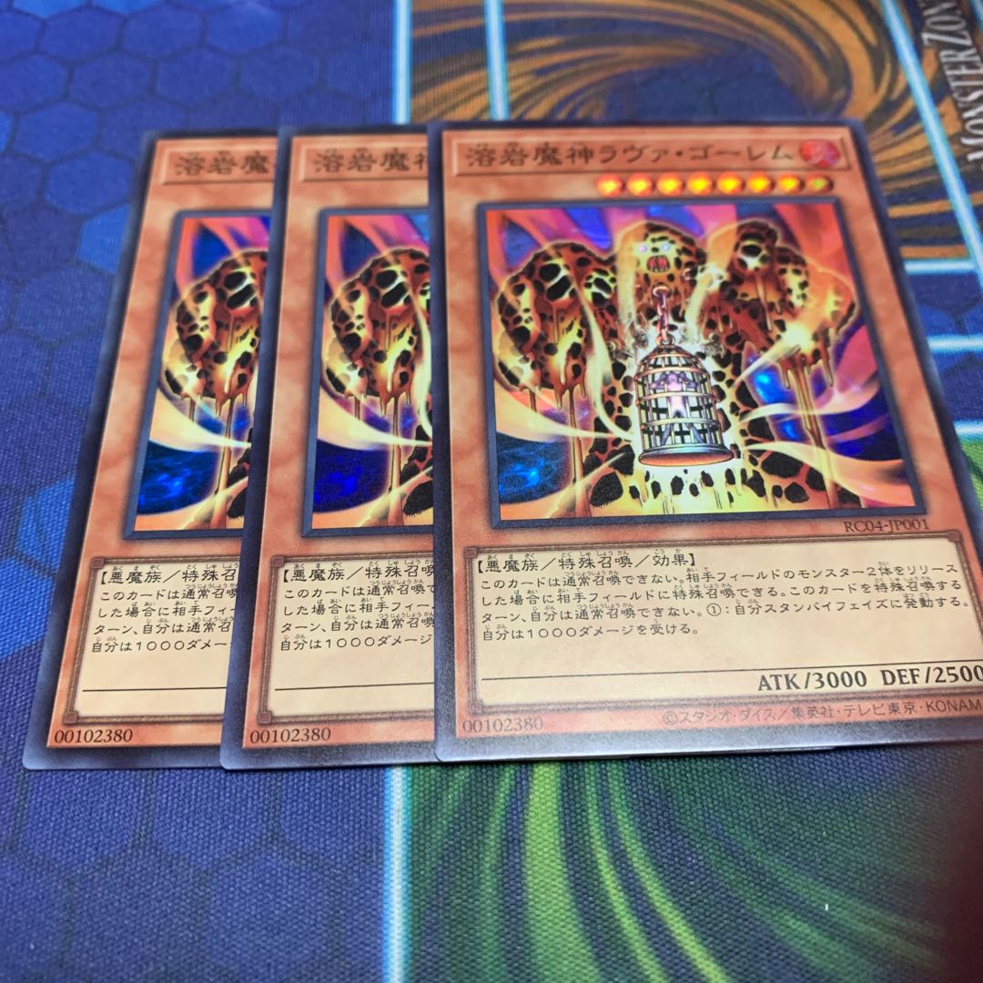 Lava Golem Super Rare JP001