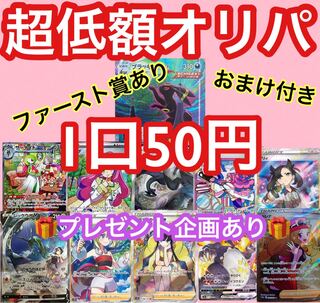 まんじろう様専用 1枚