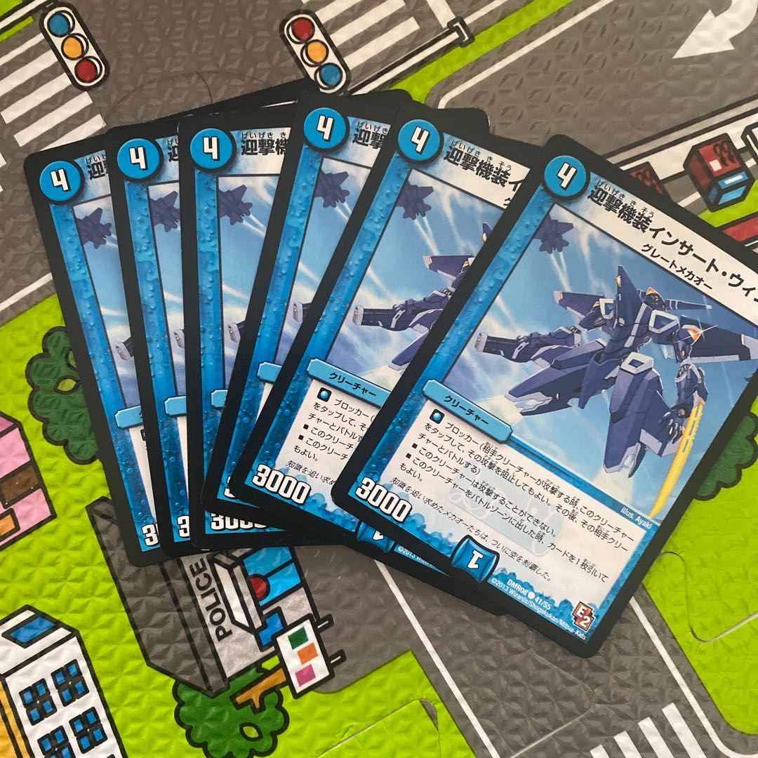 迎撃機装インサート･ウィング