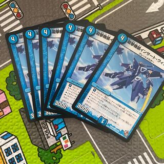 迎撃機装インサート･ウィング