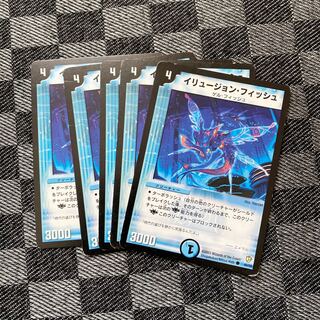 イリュージョン･フィッシュ