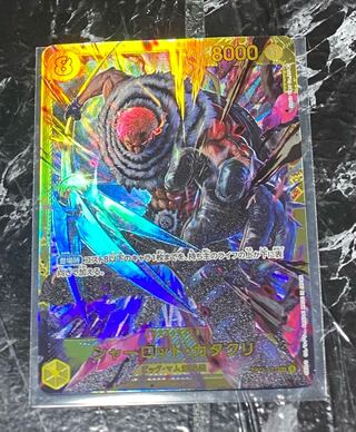 Charlotte Cataclysm SEC