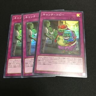 Sales Pitch Super Rare JP076 3 copies Special Price 3枚