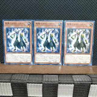 Popotan] Yu-Gi-Oh! #1840 Gouki Ringtrainer 3 Normal