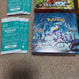 バイオレットex 未開封BOX PK-122 1BOX