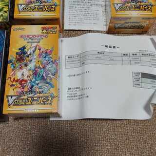 ハイクラスパック VSTARユニバース 未開封BOX PK-123 1BOX