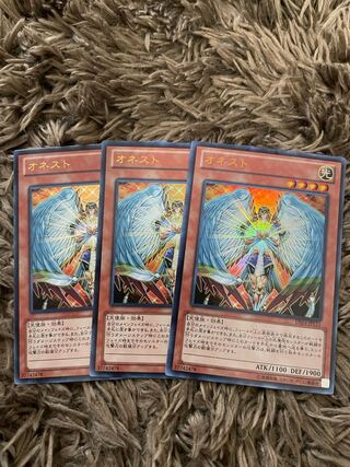 Honest Ultra Rare JP001 3 copies